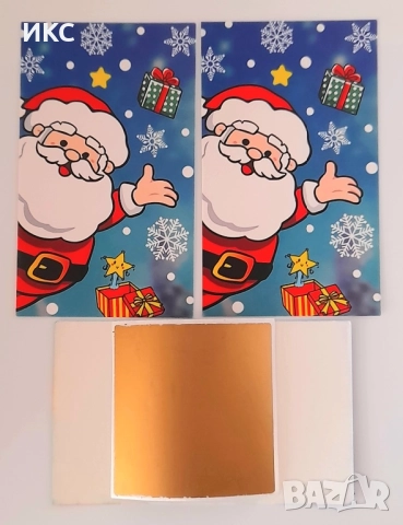 Коледни и новогодишни късметчета, късмети за всички поводи, снимка 7 - Други - 52384998