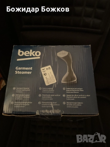 Уред за гладене с пара BEKO STM4116B, 1600W, снимка 7 - Ютии - 52817904