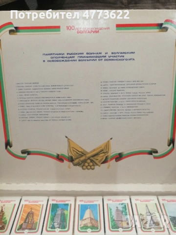 Отлично състояние , снимка 2 - Антикварни и старинни предмети - 53932306