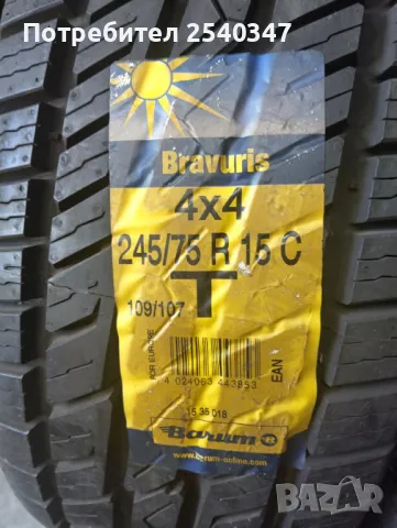 4 БР ЛЕТНИ BARUM BRAVURIS, 245/75R15C, снимка 1 - Гуми и джанти - 48865741