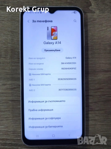 SAMSUNG GALAXY A14, снимка 2 - Samsung - 52559486