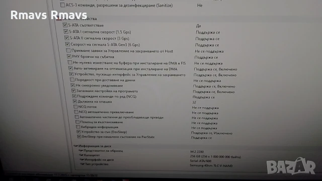 SSD 256gb Samsung m.2 Sata, снимка 6 - Твърди дискове - 51074780