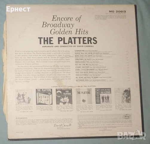  Грамофонни плочи 60-тарски изпълнители  , снимка 4 - Грамофонни плочи - 32668872