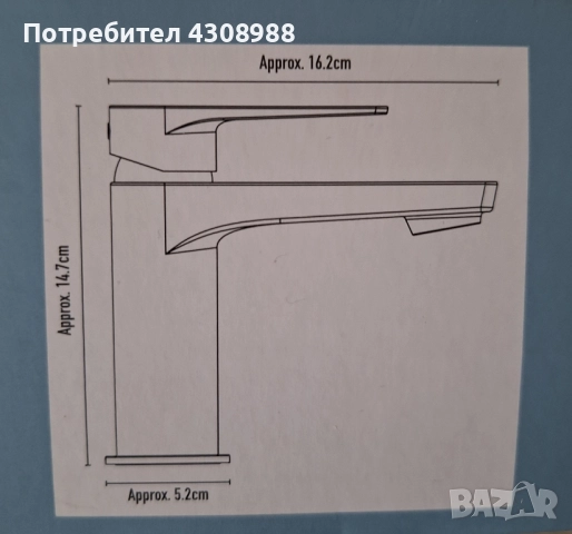 смесител за мивка на Ливарно , снимка 6 - Смесители - 51506231