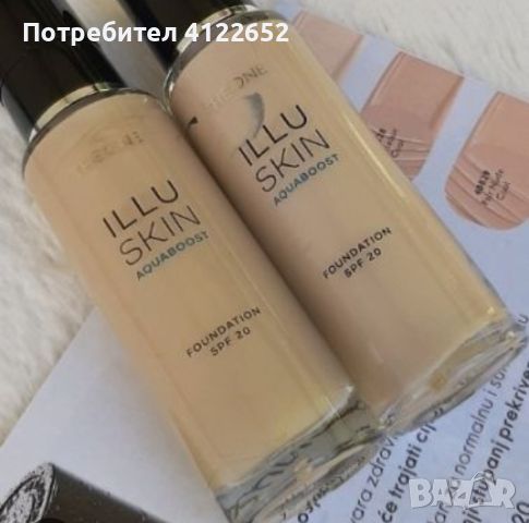 The one illuskin foundation, снимка 1 - Декоративна козметика - 46441497