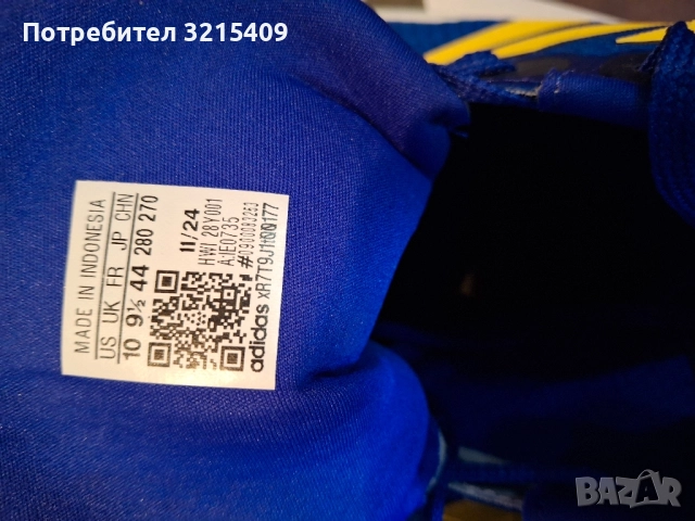 Adidas Нови мъжки маратонки , снимка 6 - Маратонки - 52195806