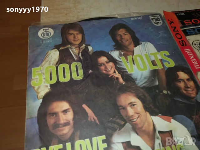 5000 VOLTS-YUGOSLAVIA 0312251728, снимка 14 - Грамофонни плочи - 52640971