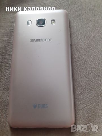 Смартфон SAMSUNG G 5, снимка 2 - Samsung - 46600755