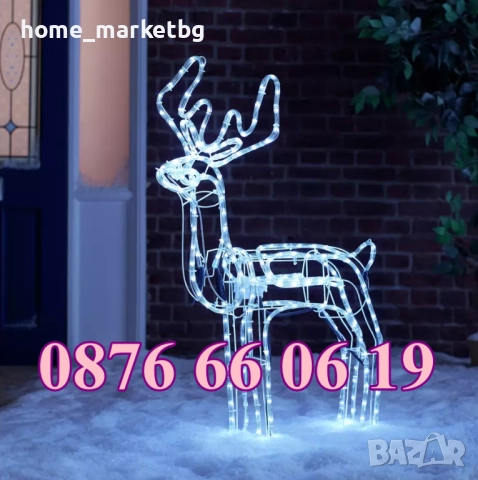 Голям Коледен елен, LED светещ елен, жълта светлина, снимка 3 - Декорация за дома - 52429482