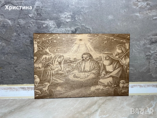 Подарък за Рождество Христово,коледа