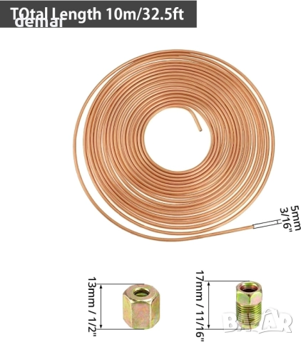 AXILYZE 10 м меднопокрита спирачна тръба и аксесоари, комплект за автомобилна смяна, снимка 7 - Аксесоари и консумативи - 51745880