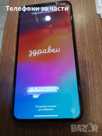 Iphone Xs Max , снимка 2 - Apple iPhone - 47927487