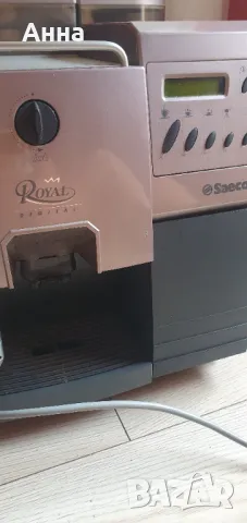 Saeco Royal professional, снимка 12 - Кафемашини - 49935166
