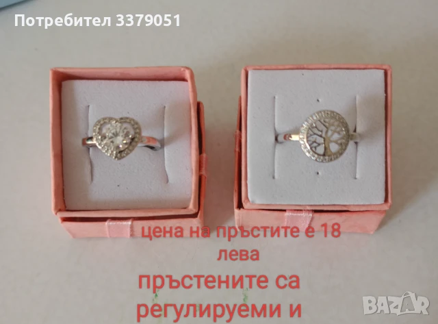 Продавам дамски сребърни комплекти , снимка 2 - Бижутерийни комплекти - 50701316