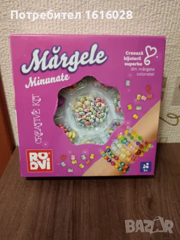 Творчески комплект за изработка на гривни и гердани.