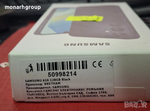 Телефон Samsung Galaxy A16 /Чисто нов/, снимка 5 - Samsung - 53068352