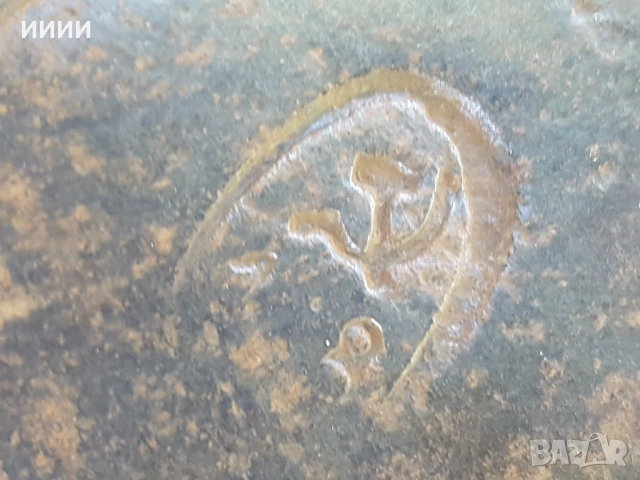 Брадва Сърп и Чук 1,8 кг, снимка 4 - Антикварни и старинни предмети - 53227807