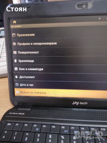 Нетбук Jay-Tech U0103H с ANDROID, снимка 3 - Други - 45926131