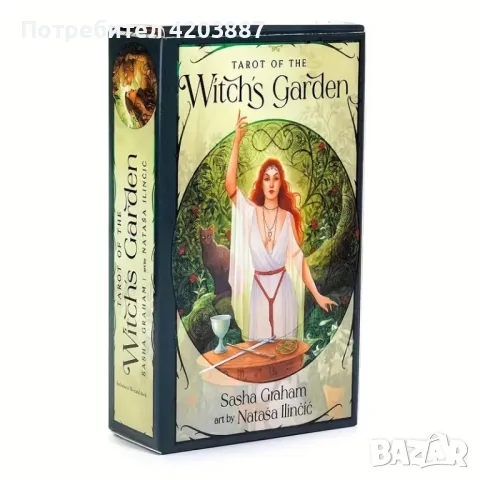 Tarot of the Witch Garden (Градината на вещиците), снимка 1 - Карти за игра - 46936893