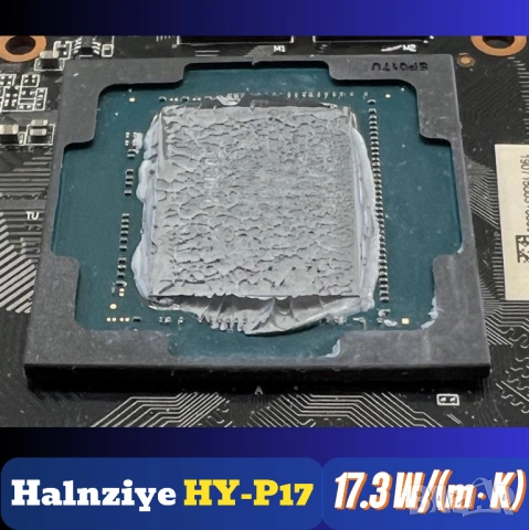4гр 17.3 W/m·K Halnziye HY-P17 термопаста процесор, снимка 5 - Други - 52509315