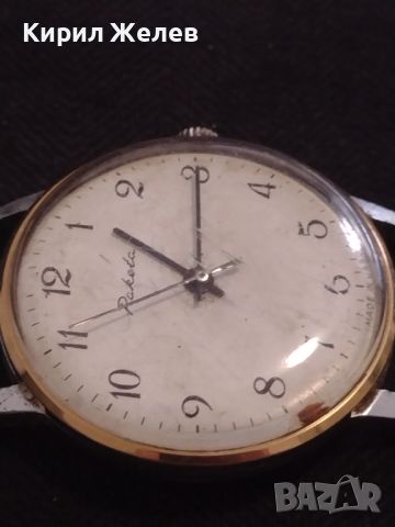 Стар ръчен часовник RAKETA MADE IN USSR рядък за КОЛЕКЦИОНЕРИ 46107, снимка 7 - Антикварни и старинни предмети - 46079148