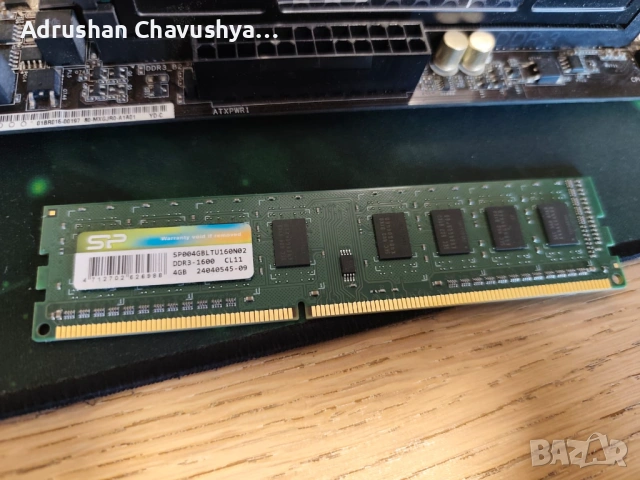 Продавам комплект компютърни части – Intel i5-2500K / Z68 / 16 GB RAM , снимка 11 - Други - 53114038