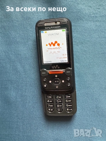 Sony Ericsson W850i Walkman , зарядно и мемори карта !