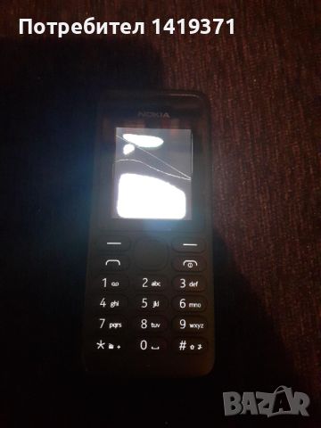 2бр. Nokia RM-1035 + Nokia RM-1037 Мобилен телефон GSM / Нокиа / Нокия, снимка 14 - Nokia - 45685306