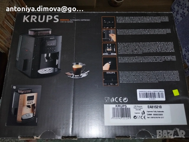 Кафемашина Krups за ремонт , снимка 5 - Кафемашини - 53947625