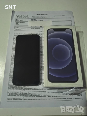 iPhone 12 64GB Black 98% батерия ОТЛИЧЕН ГАРАНЦИЯ към Yettel, снимка 7 - Apple iPhone - 51487953