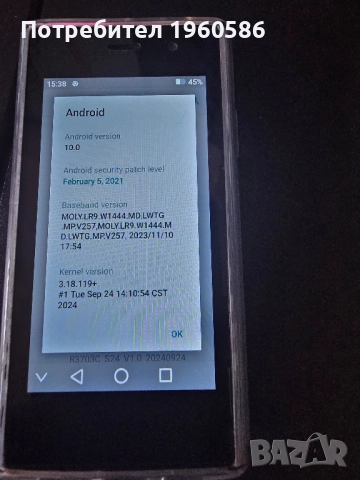 игра+ мини телефон, снимка 8 - Други игри и конзоли - 50914673