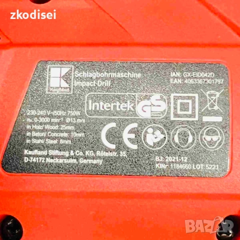 Дрелка MY PROJECT - 750W, снимка 2 - Бормашини - 54079427