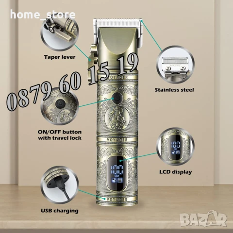 Професионална машинка за подстригване VGR V-697, Безжична машинка за подстригване, снимка 4 - Машинки за подстригване - 50493532