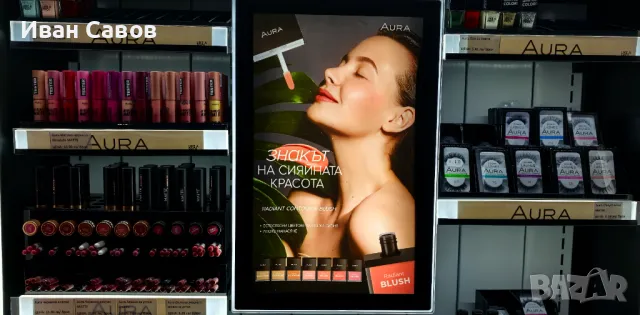 Декоративна козметика Aura, снимка 2 - Декоративна козметика - 49726904