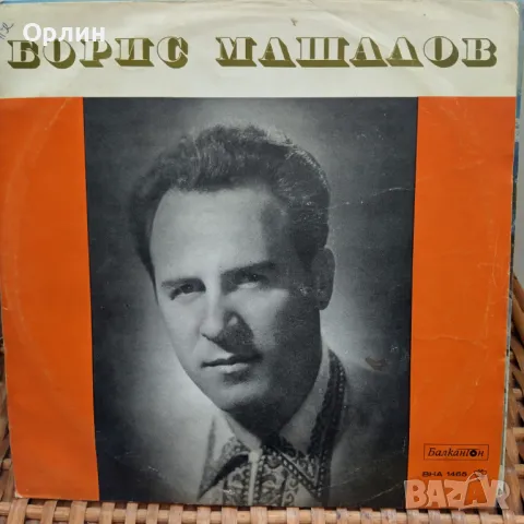 Грамофонни плочи - народна музика 1, снимка 2 - Грамофонни плочи - 49658765