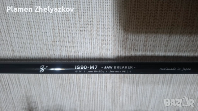 ZENAQ IS90-M7 Jaw Breaker, снимка 2 - Въдици - 53126541