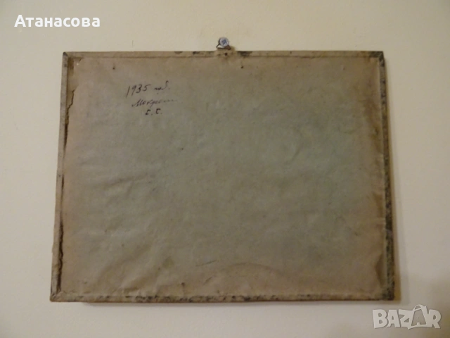 Стара картина "Сутрин на Петдесетница" репродукция от 1935 г, снимка 5 - Картини - 53940961