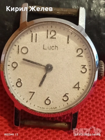 Стар механичен часовник ЛЪЧ СССР дамски рядък за КОЛЕКЦИЯ 51712, снимка 4 - Антикварни и старинни предмети - 53595070