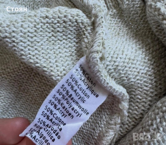 Lacoste Sweater Пуловер , снимка 5 - Пуловери - 52020468