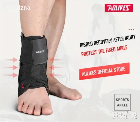 Ортеза за глезен със странични укрепващи елементи, снимка 3 - Ортези и протези - 51039704