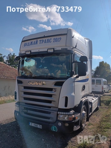 Продава ce Scania R420, снимка 2 - Камиони - 53420169