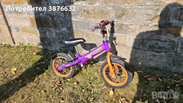 Колело за баланс/Balance bike, снимка 2 - Детски велосипеди, триколки и коли - 46915369