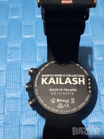 Часовник Suunto Kailash Copper, снимка 10 - Мъжки - 46324868