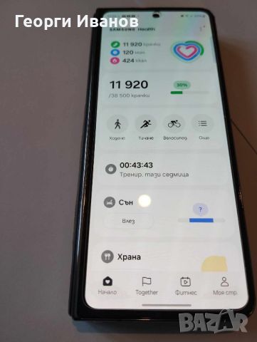 Samsung galaxy fold 4, снимка 3 - Samsung - 46688911