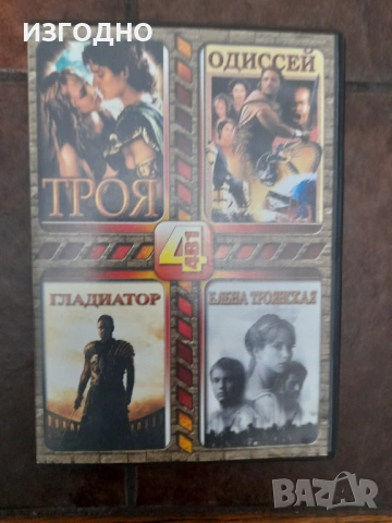 22€ 24 DVD ФИЛМА  НА РУСКИ ЕЗИК