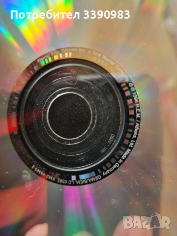 R.E.M. CD -5 броя +подарък SIMPLE RED, снимка 4 - CD дискове - 52910860