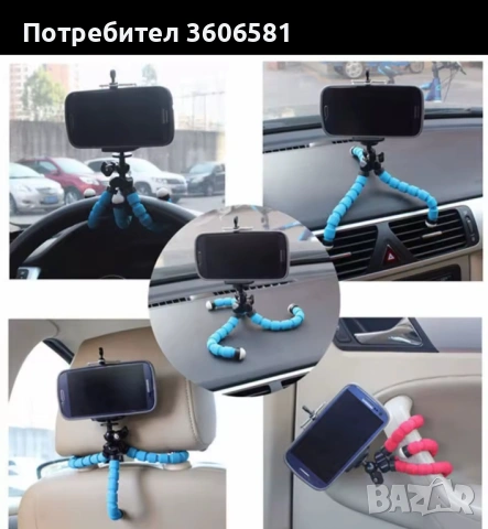 Мини гъвкав държач за телефон/камера тип Октопод с гъвкава скоба за статив, снимка 8 - Селфи стикове, аксесоари - 40136260