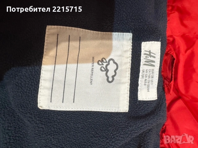 Зимно детско яке H&M 128 размер, снимка 2 - Детски якета и елеци - 53898068