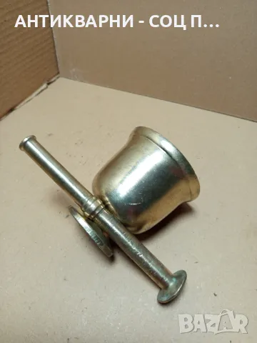 Старо Бронзово Хаванче Чукало За Подправки., снимка 3 - Антикварни и старинни предмети - 50436336