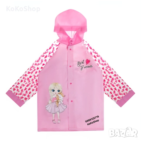 Детски дъждобран за момиче/розов дъждобран